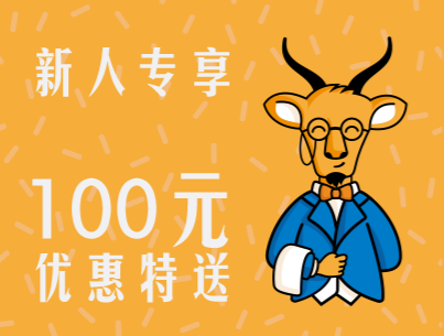 【活動】川藏情，英雄路，贈送55萬保險